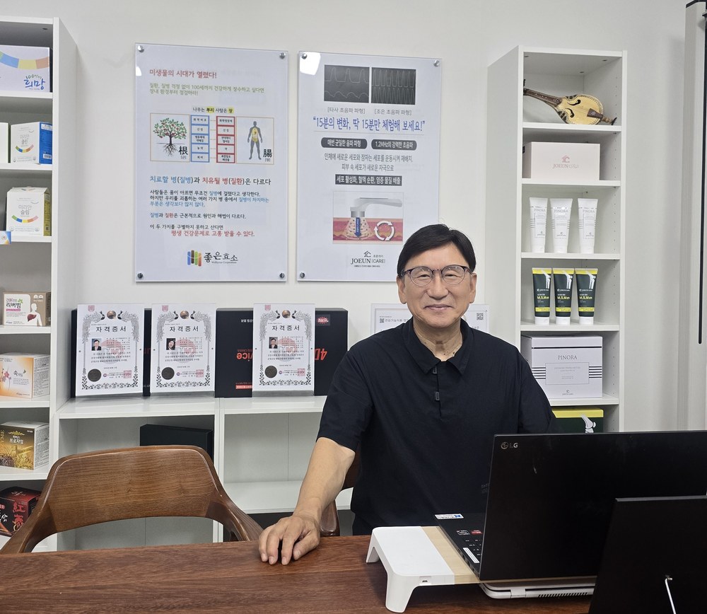 매장 안의 대표 이훤용