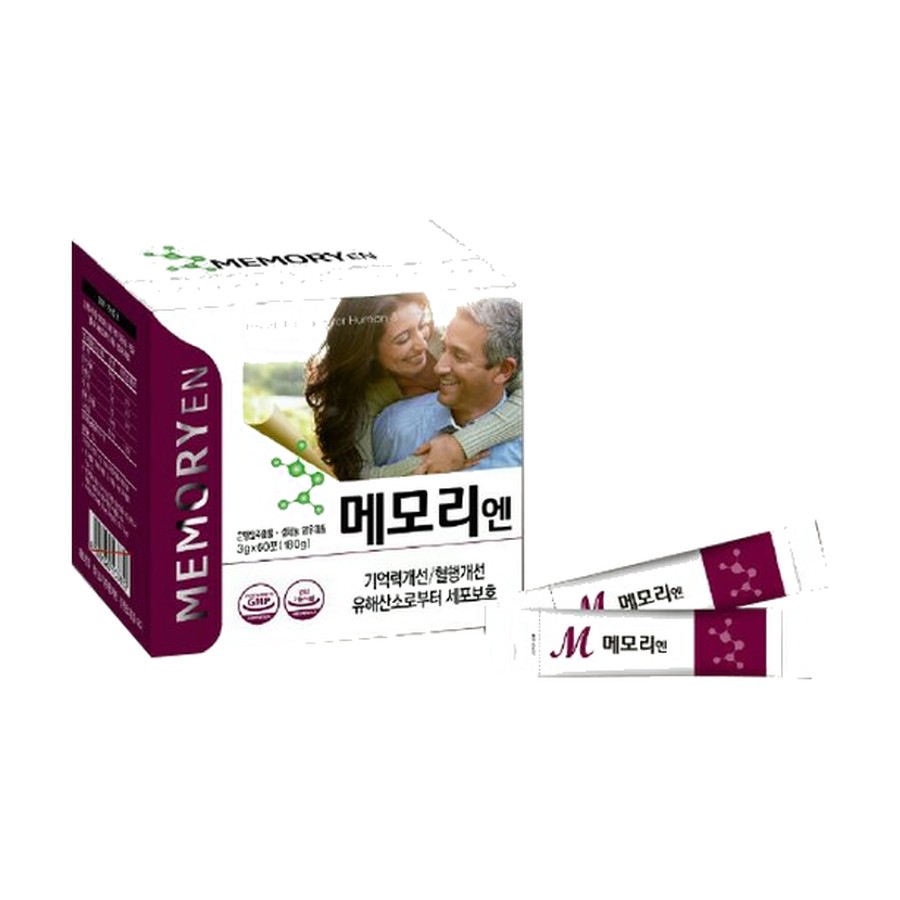 메모리엔 상자