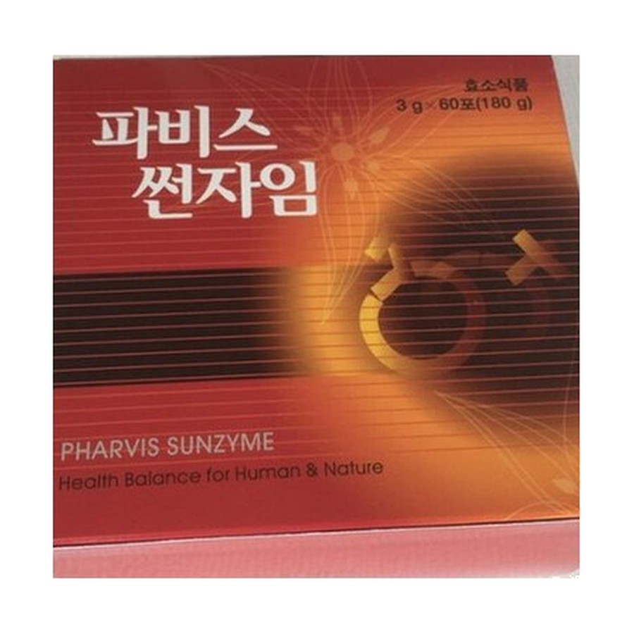파비스 썬자임